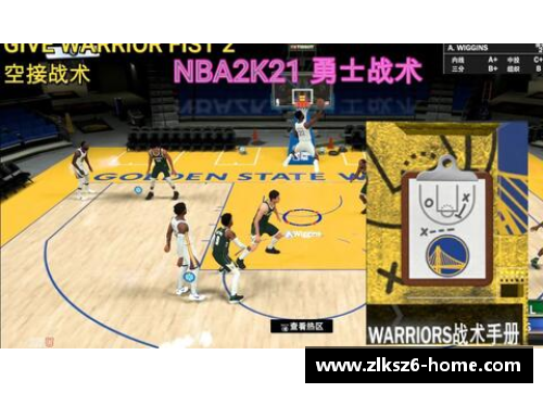 NBA比赛中每节时长与战术演变的关系