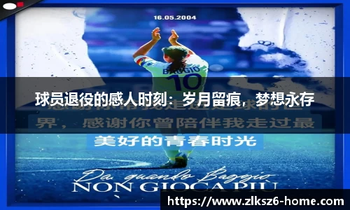 z6尊龙凯时官网