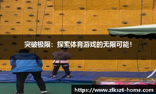 z6尊龙凯时app