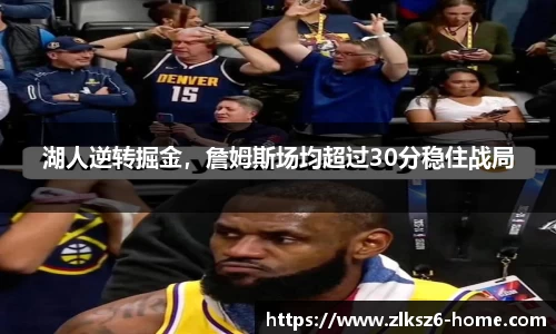 z6尊龙凯时平台