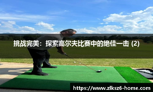 z6尊龙凯时平台
