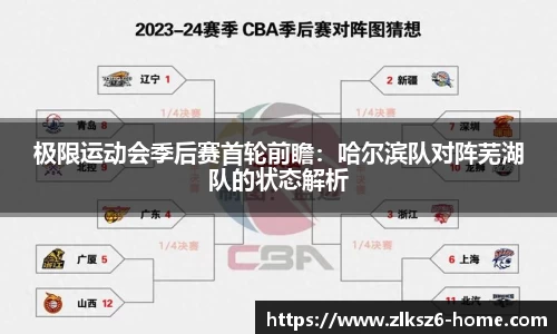 z6尊龙凯时官网