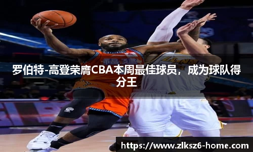 z6尊龙凯时平台