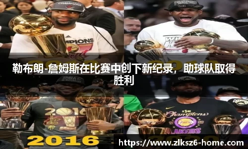 z6尊龙凯时平台