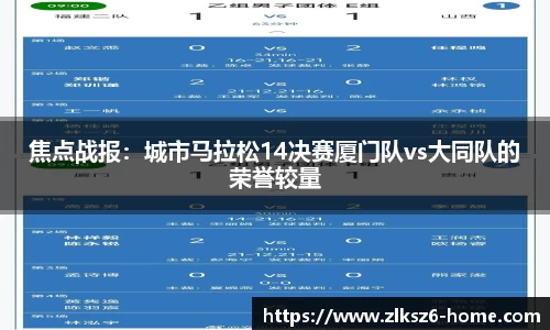 z6尊龙凯时平台