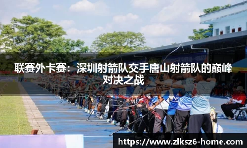 z6尊龙凯时官网