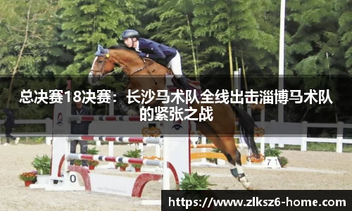 z6尊龙凯时