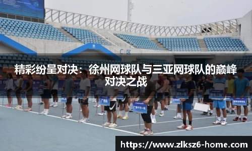 z6尊龙凯时官网