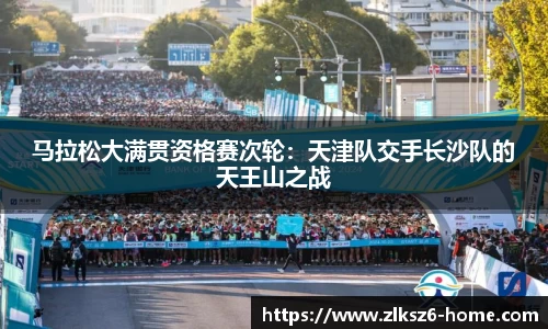 z6尊龙凯时平台