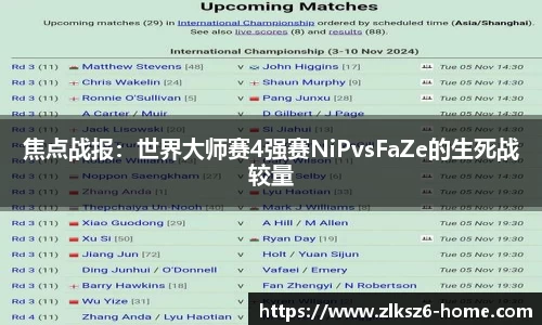 z6尊龙凯时