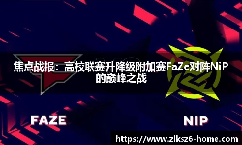 z6尊龙凯时平台