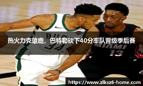 z6尊龙凯时官网