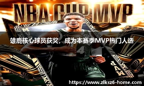 z6尊龙凯时app
