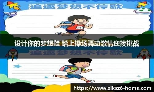 z6尊龙凯时