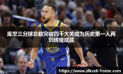 z6尊龙凯时