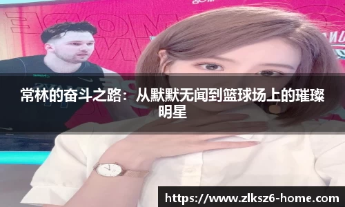z6尊龙凯时